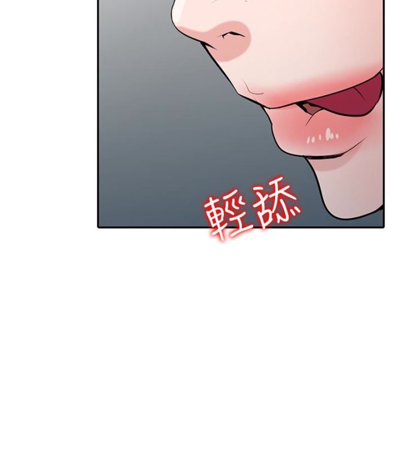 [韩国漫画] 驯服小姨子 乱伦,巨乳大奶, 不伦#[127P]-34