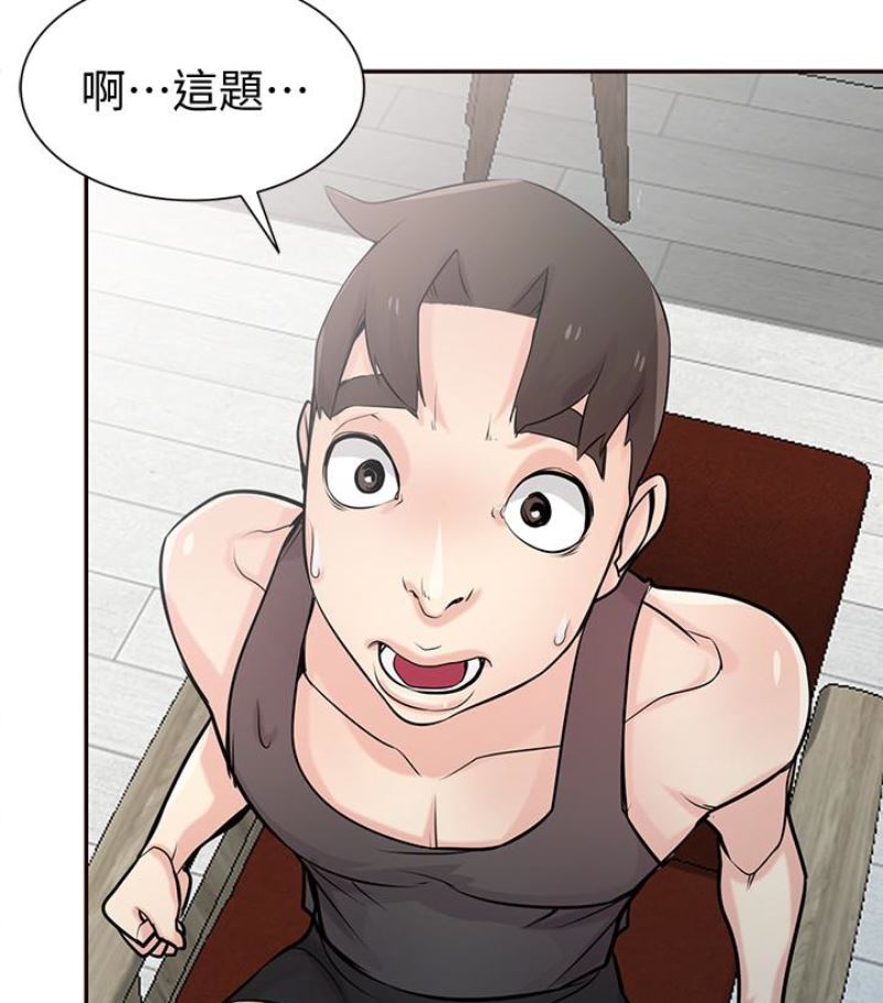 [韩国漫画] 驯服小姨子 乱伦,巨乳大奶, 不伦#[127P]-42