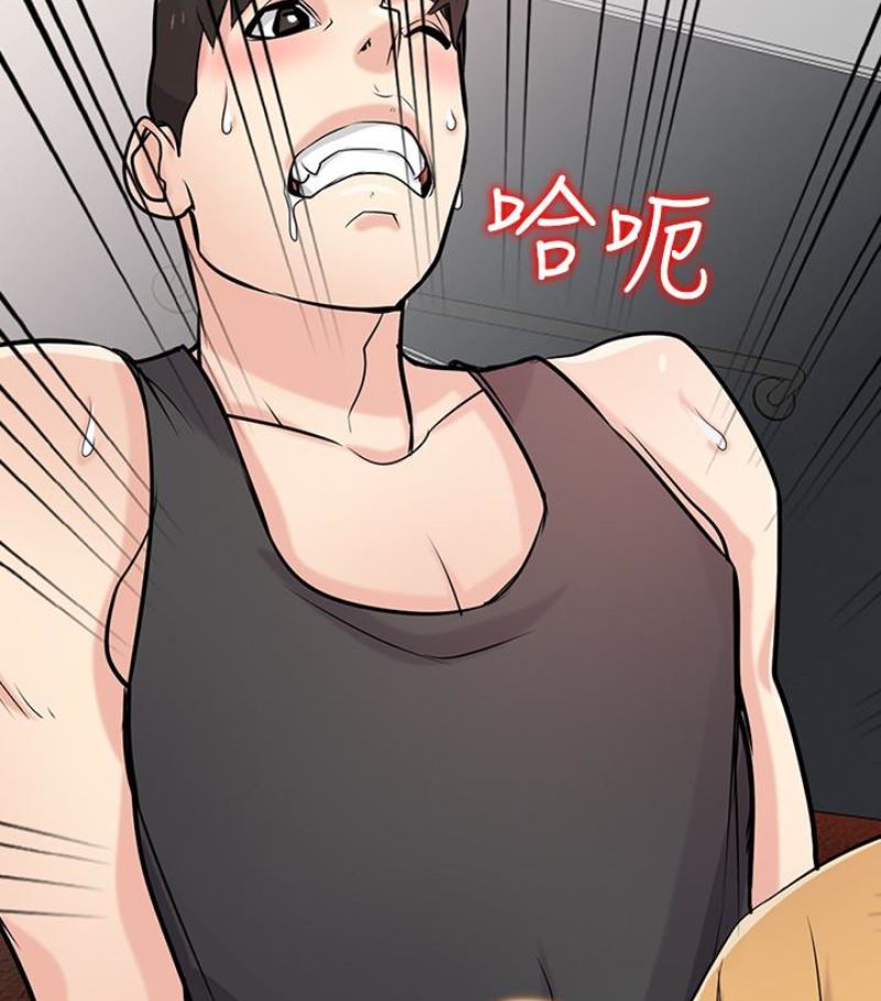 [韩国漫画] 驯服小姨子 乱伦,巨乳大奶, 不伦#[127P]-50