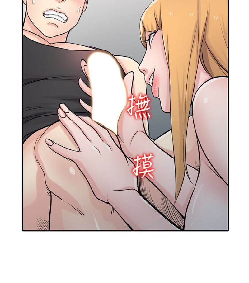 [韩国漫画] 驯服小姨子 乱伦,巨乳大奶, 不伦#[127P]-55