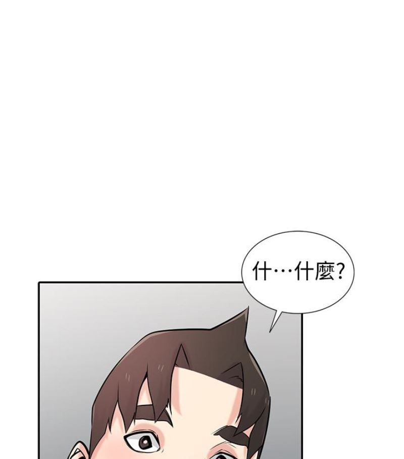 [韩国漫画] 驯服小姨子 乱伦,巨乳大奶, 不伦#[127P]-56