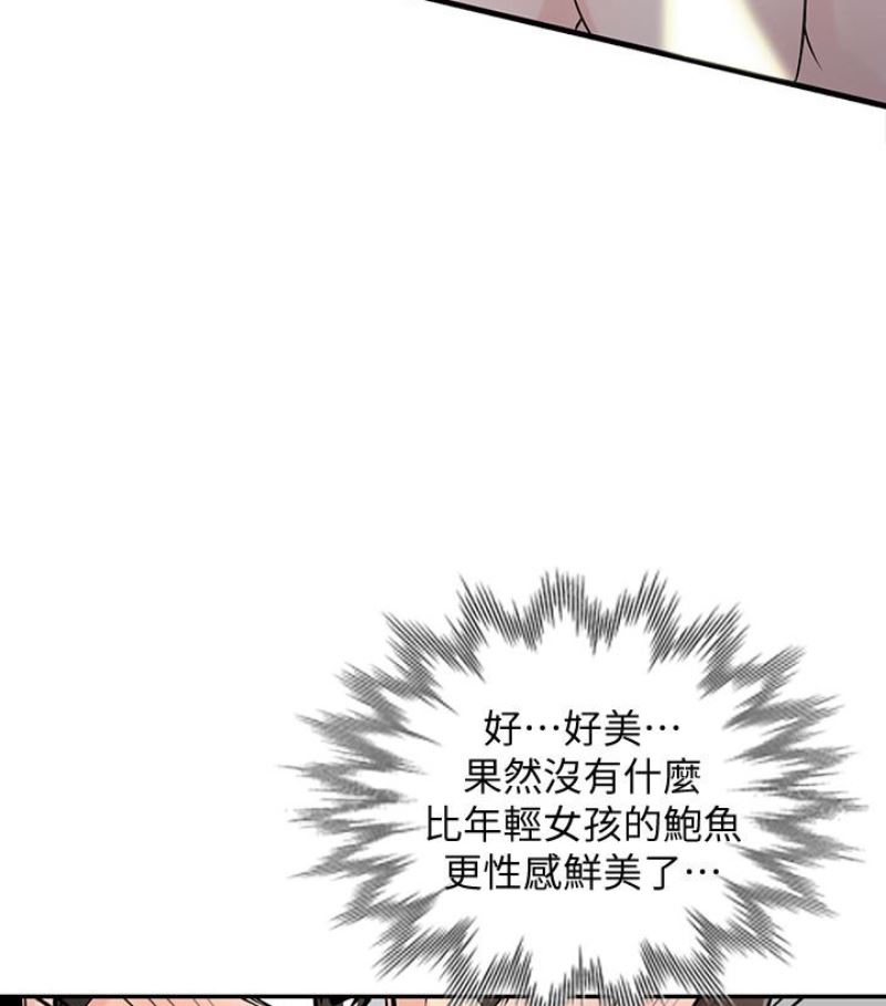 [韩国漫画] 驯服小姨子 乱伦,巨乳大奶, 不伦#[127P]-60