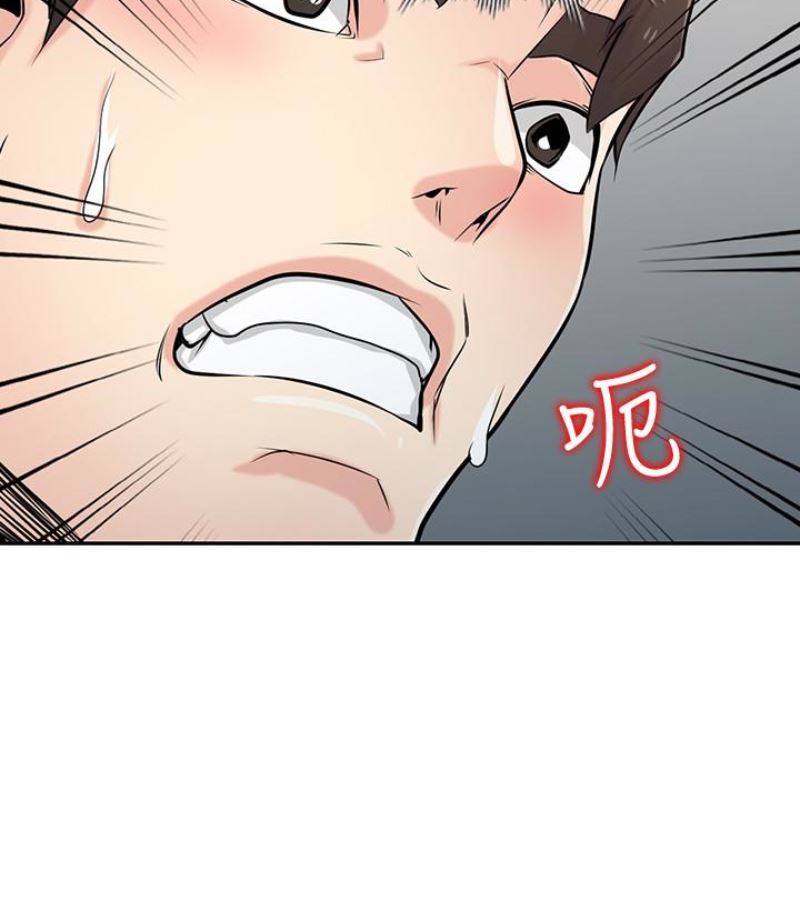 [韩国漫画] 驯服小姨子 乱伦,巨乳大奶, 不伦#[127P]-61