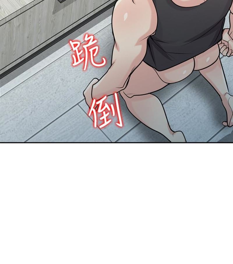 [韩国漫画] 驯服小姨子 乱伦,巨乳大奶, 不伦#[127P]-78