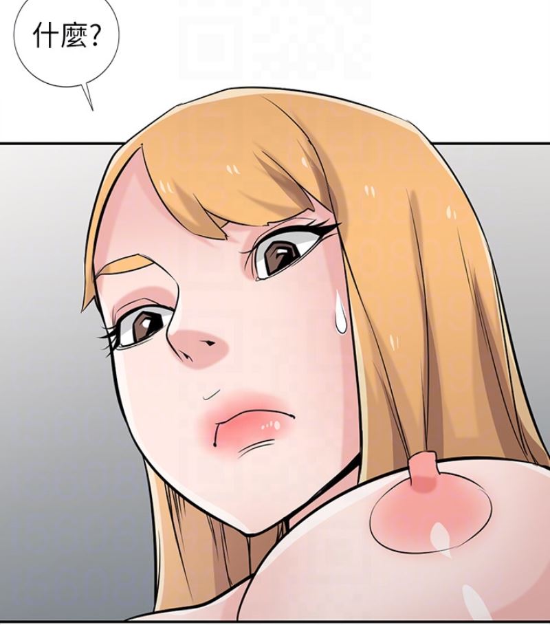 [韩国漫画] 驯服小姨子 乱伦,巨乳大奶, 不伦#[127P]-81