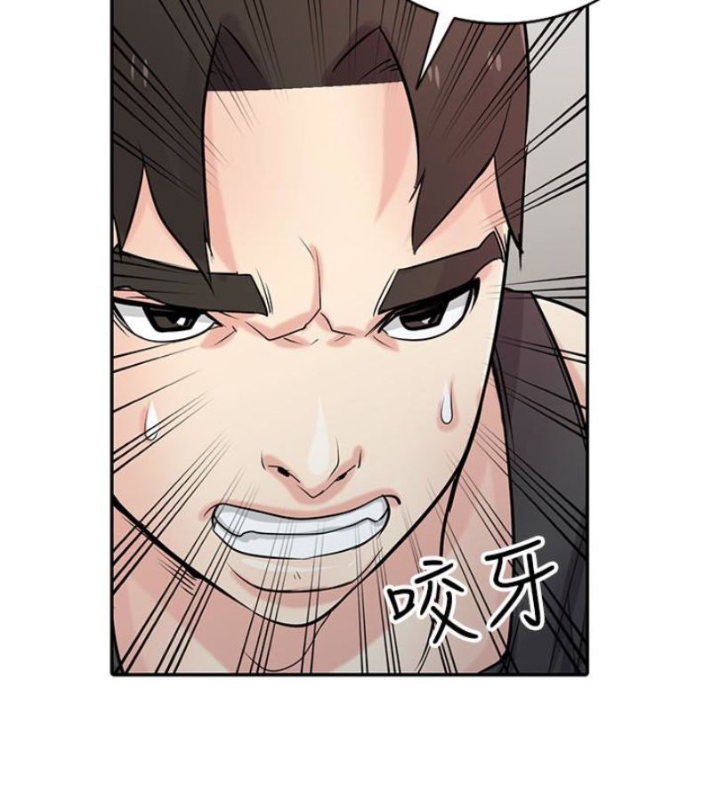 [韩国漫画] 驯服小姨子 乱伦,巨乳大奶, 不伦#[127P]-94