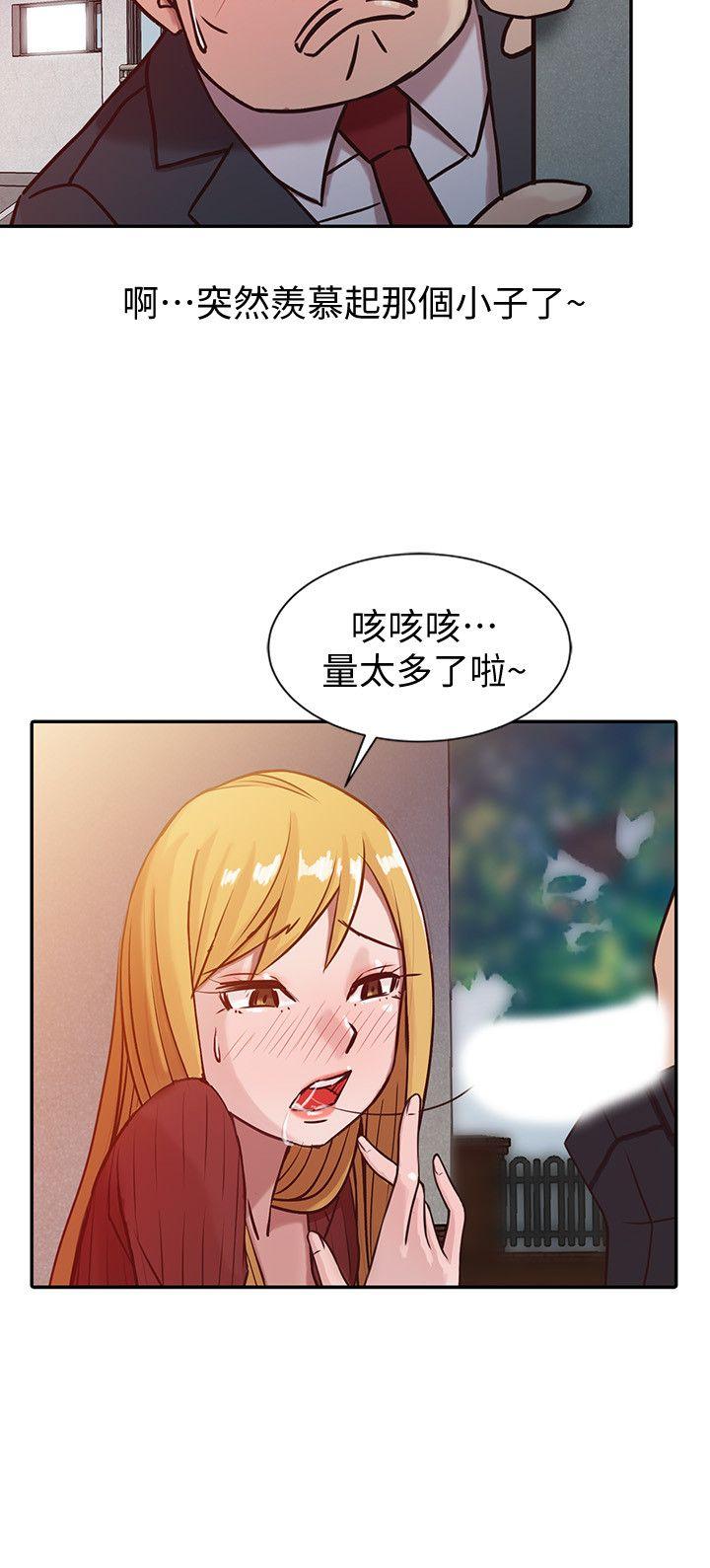 [韩国漫画] 驯服小姨子 乱伦,巨乳大奶, 不伦#[24P]-10