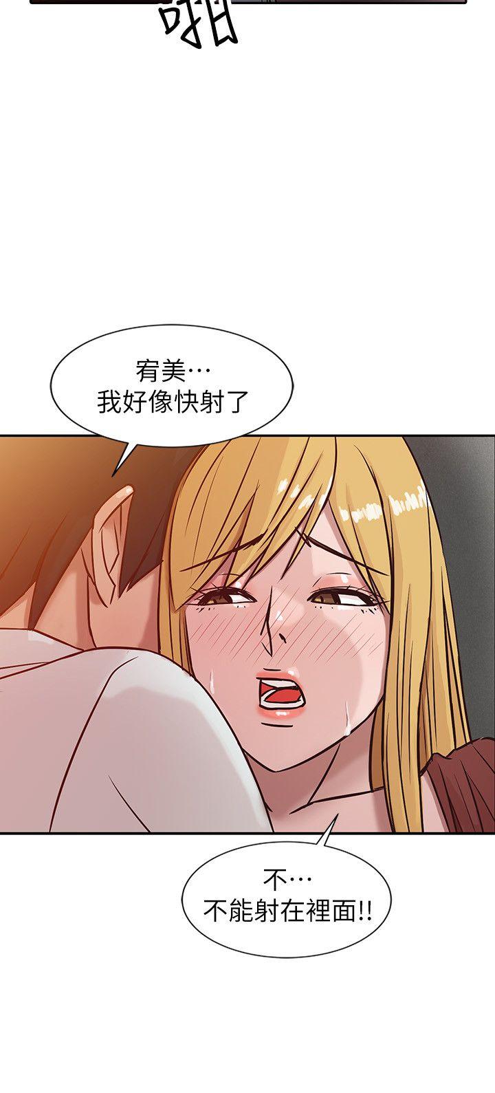 [韩国漫画] 驯服小姨子 乱伦,巨乳大奶, 不伦#[24P]-8