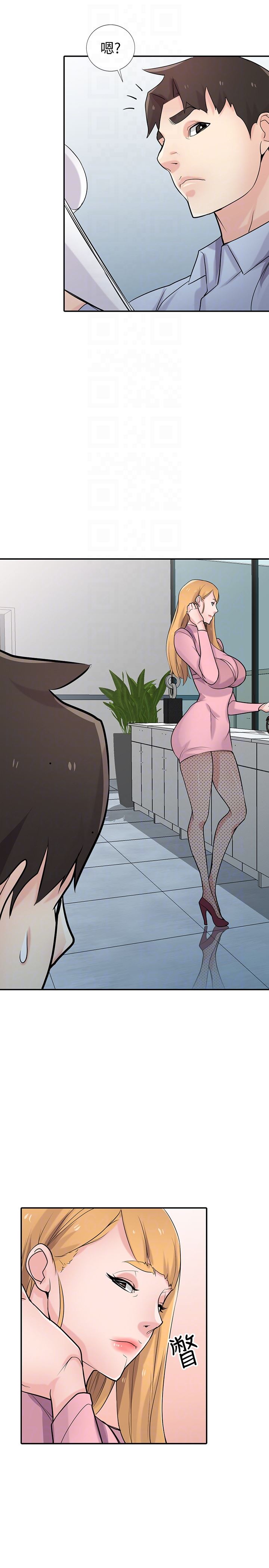 [韩国漫画] 驯服小姨子 乱伦,巨乳大奶, 不伦#[31P]-25