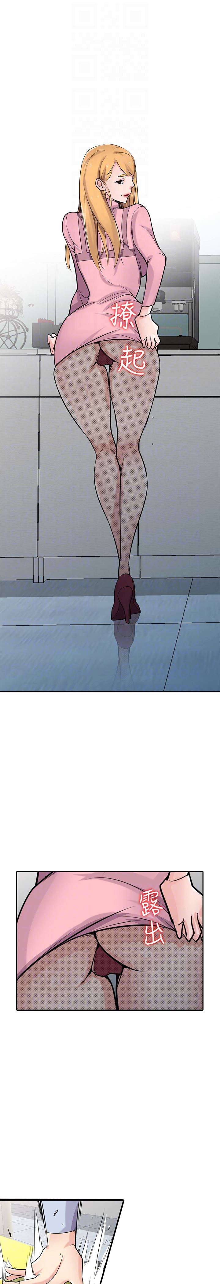 [韩国漫画] 驯服小姨子 乱伦,巨乳大奶, 不伦#[31P]-26