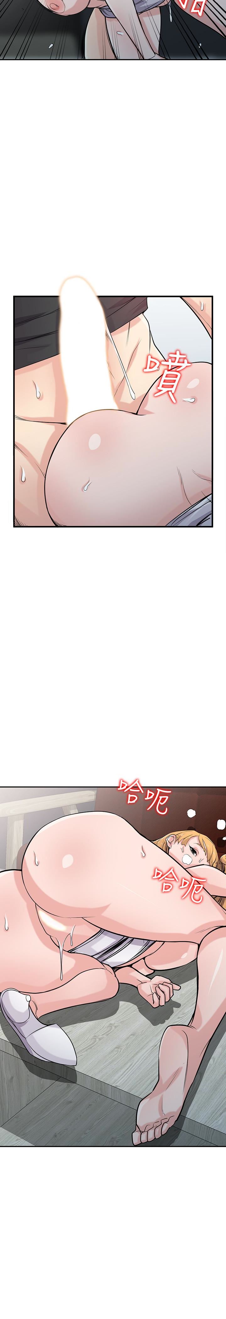 [韩国漫画] 驯服小姨子 乱伦,巨乳大奶, 不伦#[31P]-6