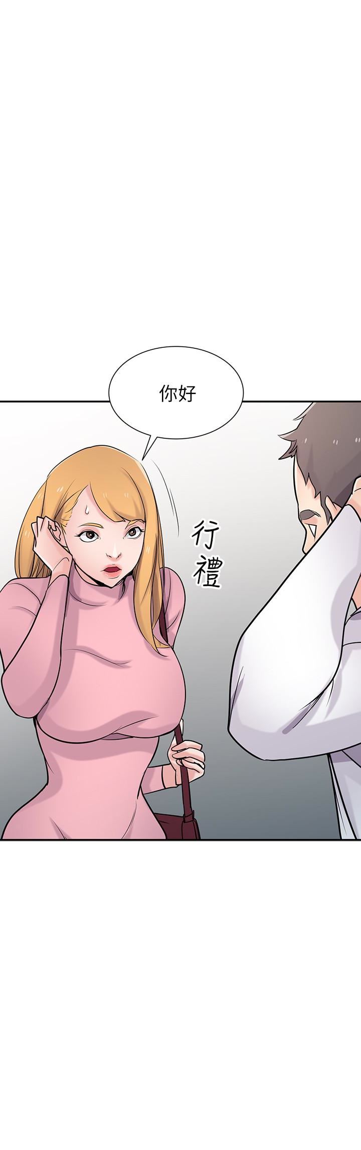 [韩国漫画] 驯服小姨子 乱伦,巨乳大奶, 不伦#[31P]-11