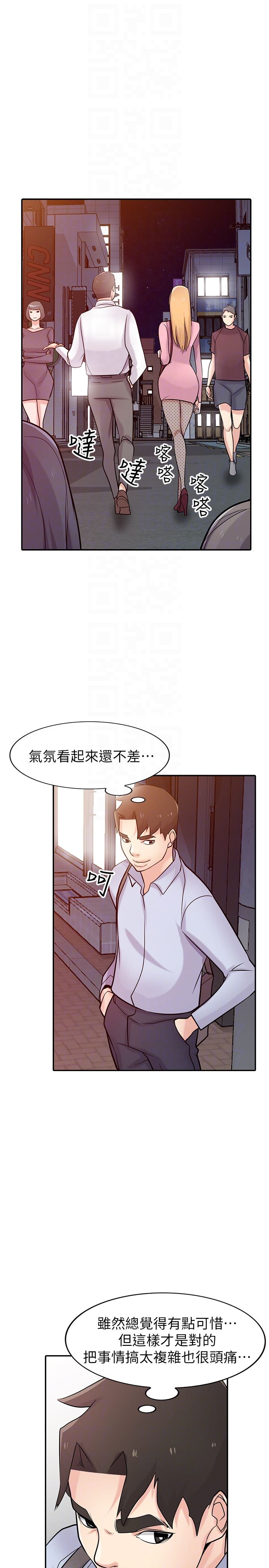 [韩国漫画] 驯服小姨子 乱伦,巨乳大奶, 不伦#[31P]-14