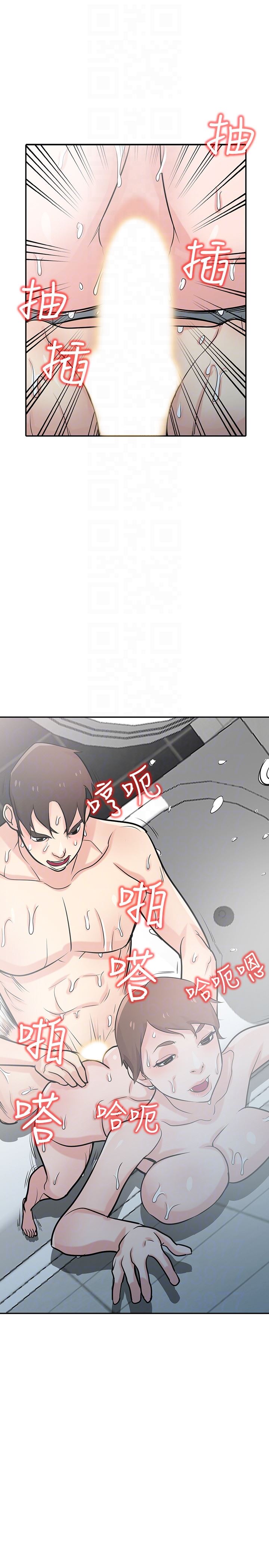 [韩国漫画] 驯服小姨子 乱伦,巨乳大奶, 不伦#[31P]-23