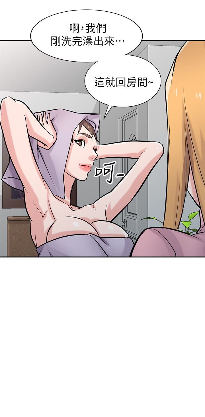 [韩国漫画] 驯服小姨子 乱伦,巨乳大奶, 不伦#[31P]-28