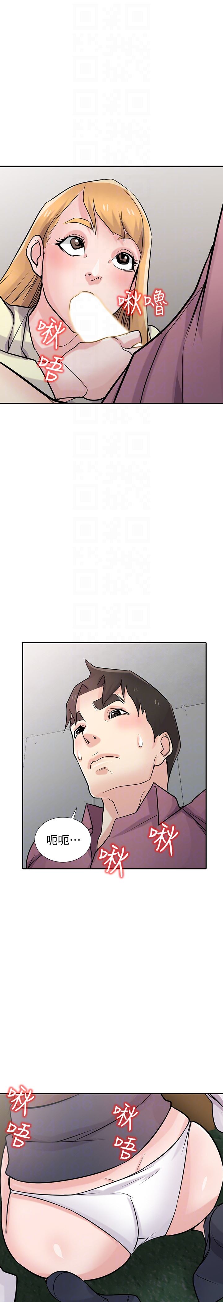 [韩国漫画] 驯服小姨子 乱伦,巨乳大奶, 不伦#[32P]-21