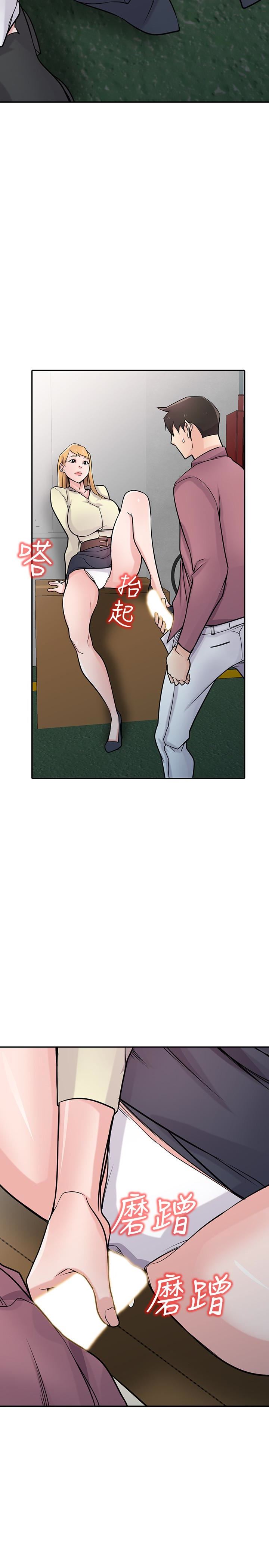 [韩国漫画] 驯服小姨子 乱伦,巨乳大奶, 不伦#[32P]-22