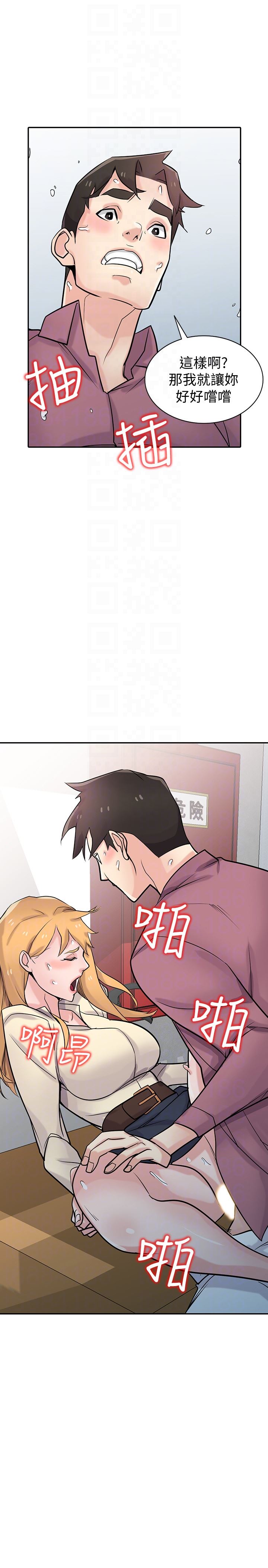 [韩国漫画] 驯服小姨子 乱伦,巨乳大奶, 不伦#[32P]-29