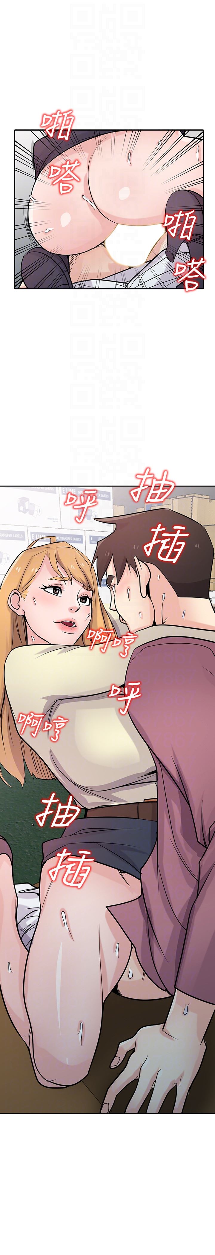 [韩国漫画] 驯服小姨子 乱伦,巨乳大奶, 不伦#[31P]-10