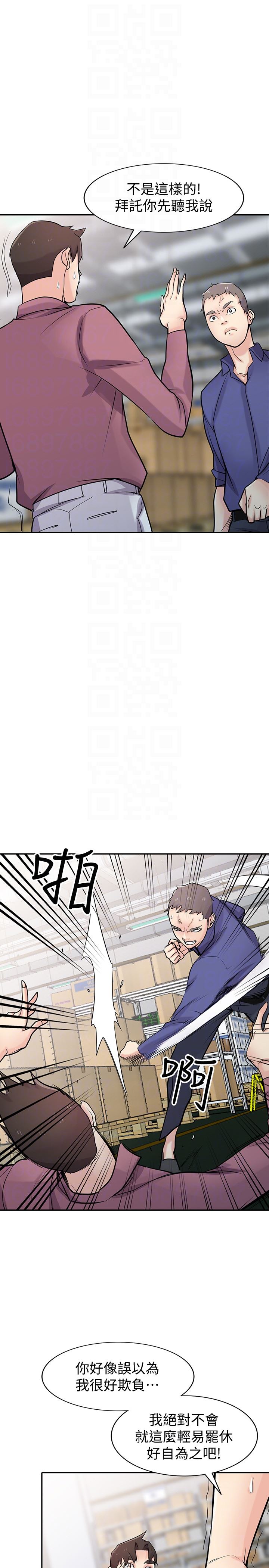 [韩国漫画] 驯服小姨子 乱伦,巨乳大奶, 不伦#[31P]-21