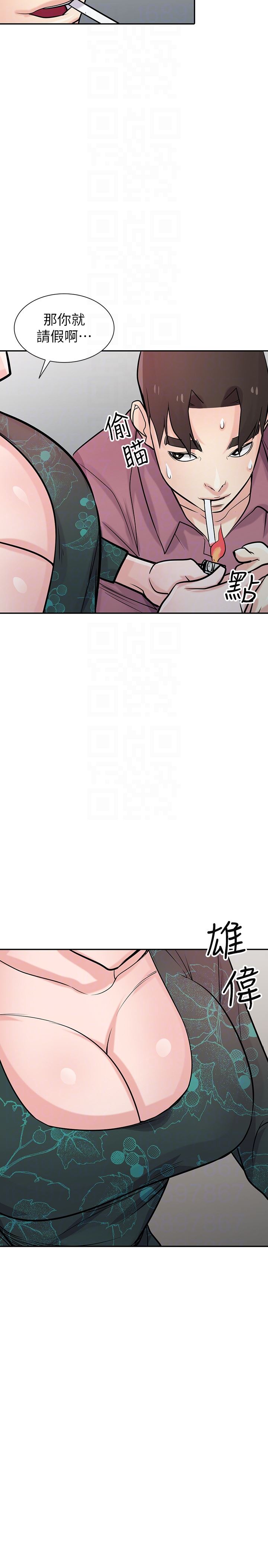 [韩国漫画] 驯服小姨子 乱伦,巨乳大奶, 不伦#[31P]-27