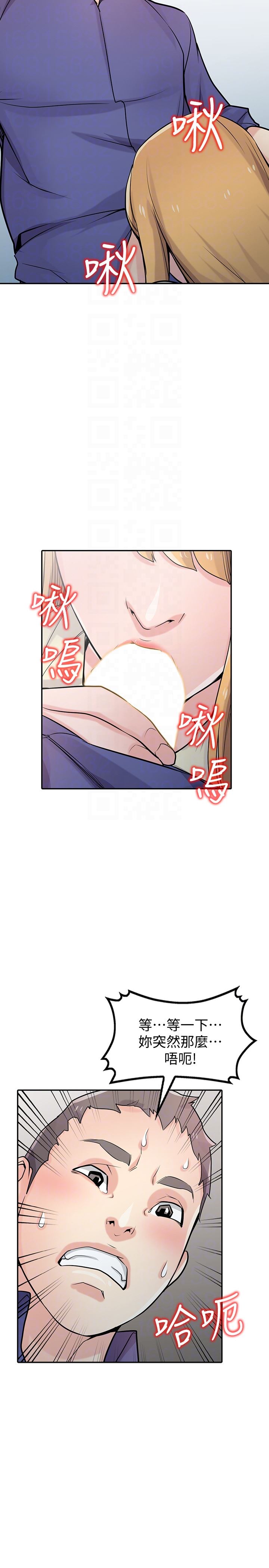 [韩国漫画] 驯服小姨子 乱伦,巨乳大奶, 不伦#[32P]-13