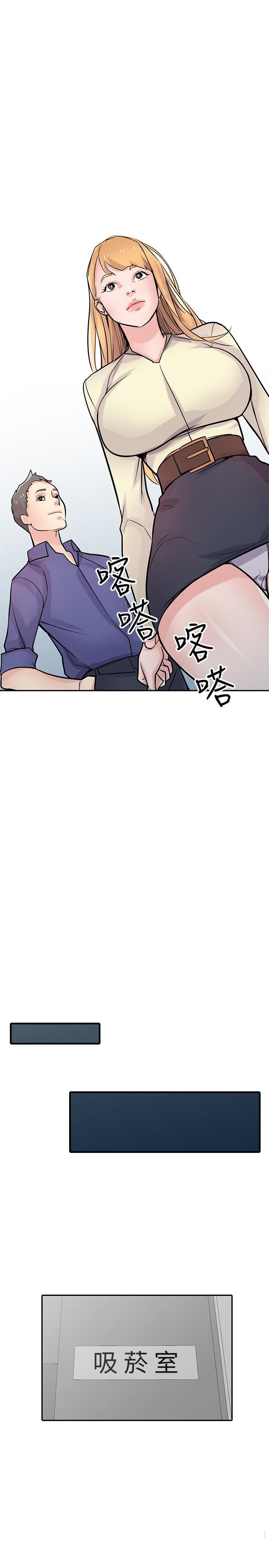 [韩国漫画] 驯服小姨子 乱伦,巨乳大奶, 不伦#[32P]-19