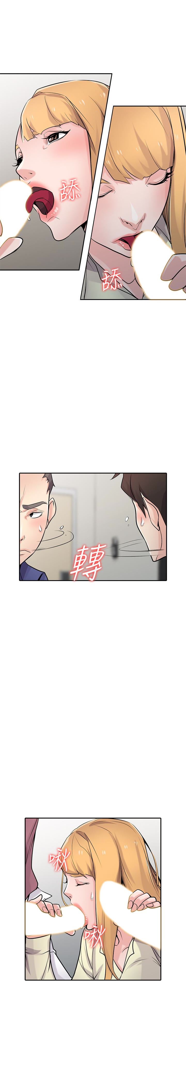 [韩国漫画] 驯服小姨子 乱伦,巨乳大奶, 不伦#[35P]-10