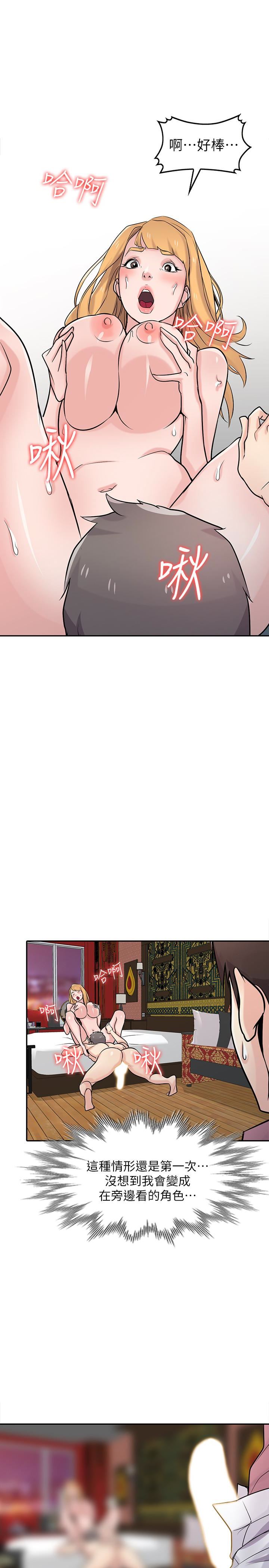 [韩国漫画] 驯服小姨子 乱伦,巨乳大奶, 不伦#[35P]-18