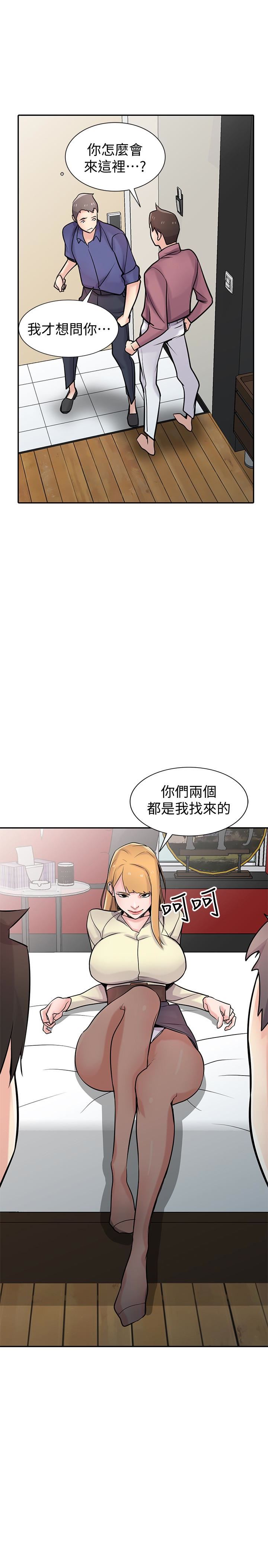 [韩国漫画] 驯服小姨子 乱伦,巨乳大奶, 不伦#[35P]-2