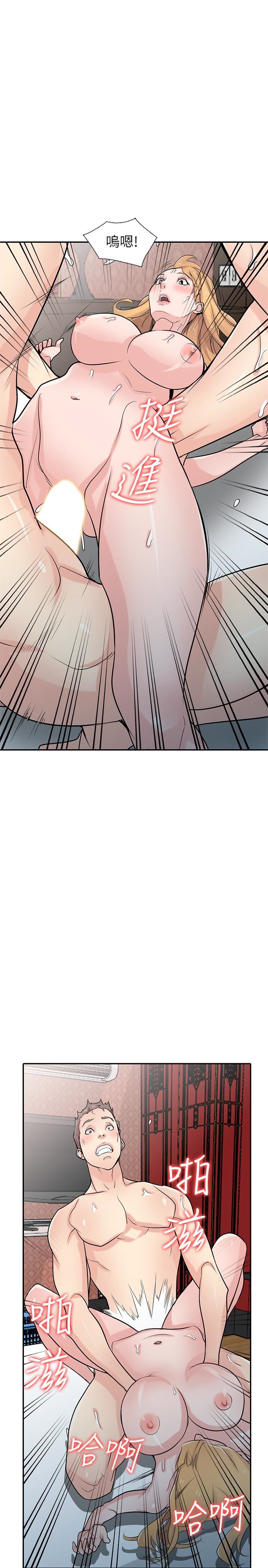 [韩国漫画] 驯服小姨子 乱伦,巨乳大奶, 不伦#[35P]-20