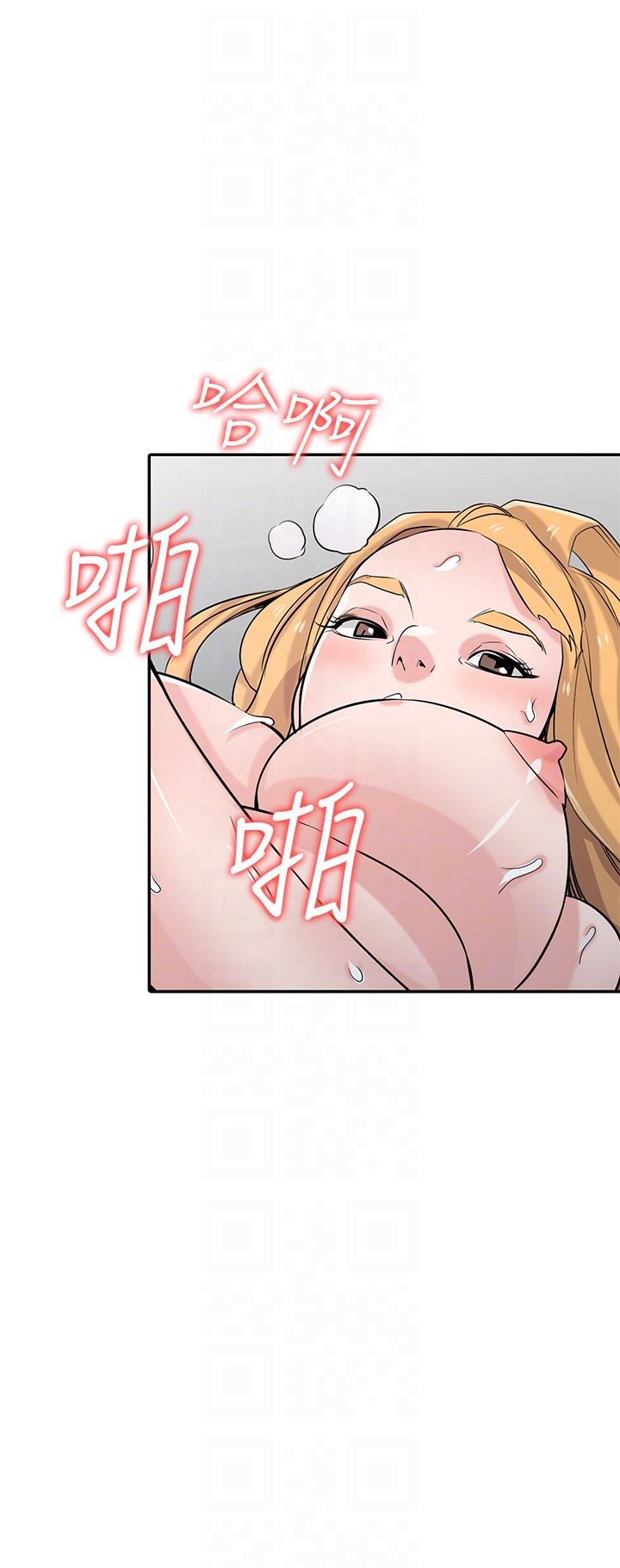 [韩国漫画] 驯服小姨子 乱伦,巨乳大奶, 不伦#[35P]-22