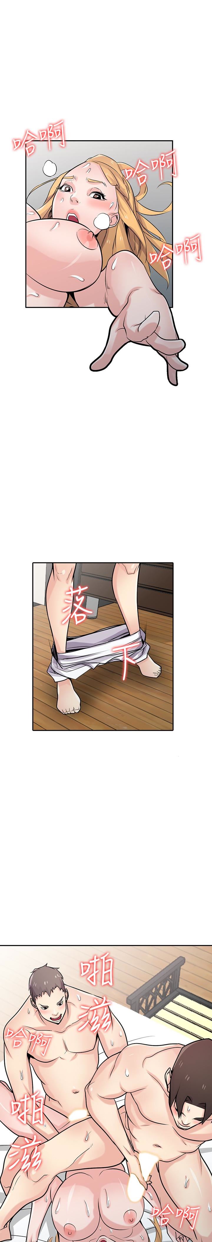 [韩国漫画] 驯服小姨子 乱伦,巨乳大奶, 不伦#[35P]-23