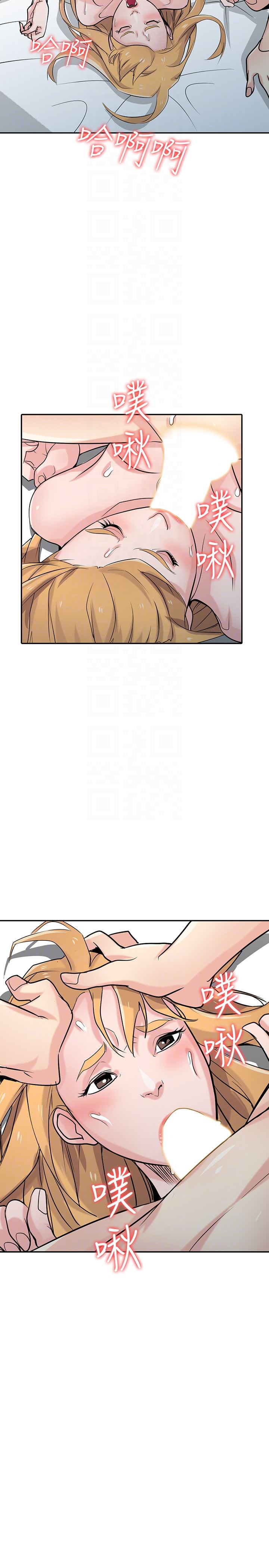 [韩国漫画] 驯服小姨子 乱伦,巨乳大奶, 不伦#[35P]-24