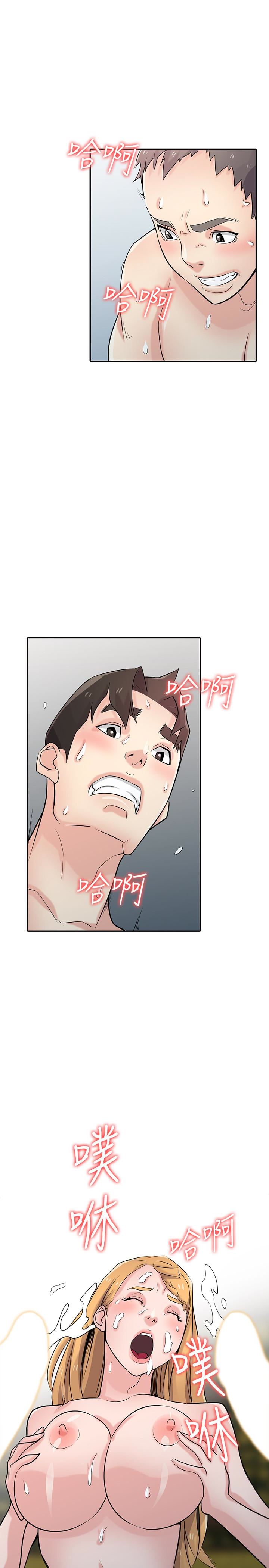 [韩国漫画] 驯服小姨子 乱伦,巨乳大奶, 不伦#[35P]-28