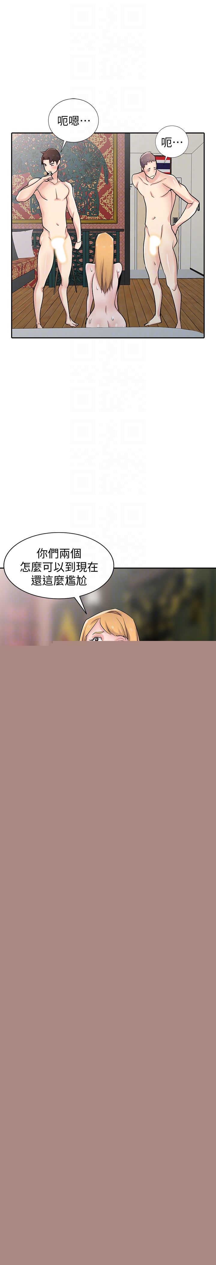 [韩国漫画] 驯服小姨子 乱伦,巨乳大奶, 不伦#[35P]-30