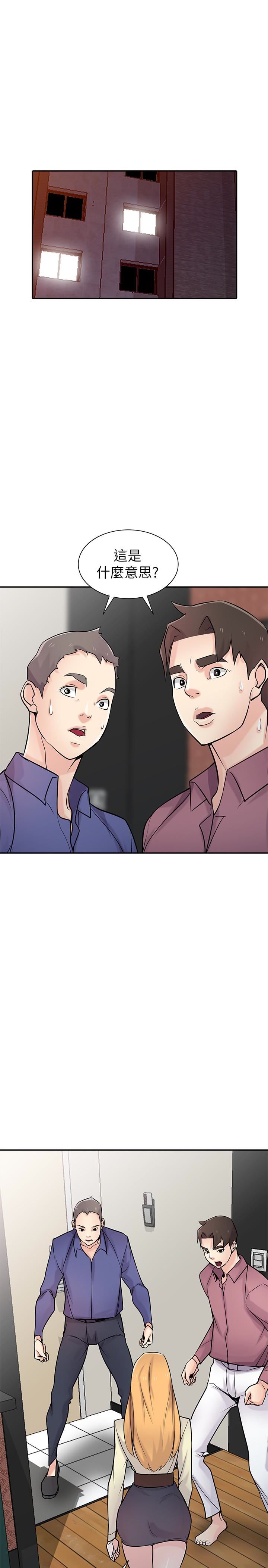 [韩国漫画] 驯服小姨子 乱伦,巨乳大奶, 不伦#[35P]-5