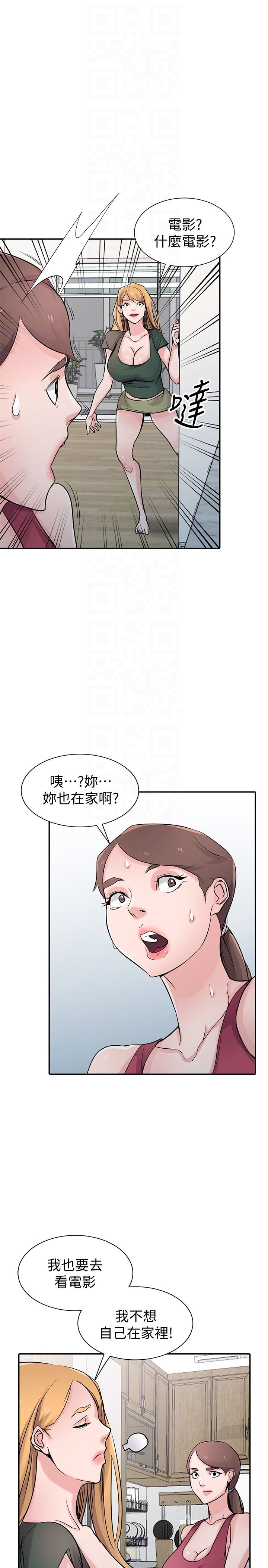 [韩国漫画] 驯服小姨子 乱伦,巨乳大奶, 不伦#[29P]-10