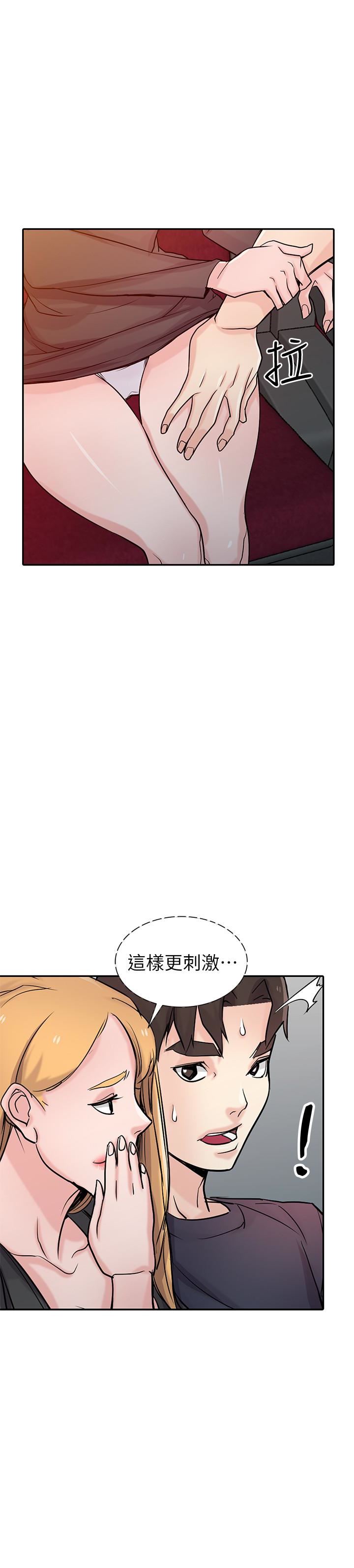 [韩国漫画] 驯服小姨子 乱伦,巨乳大奶, 不伦#[29P]-15