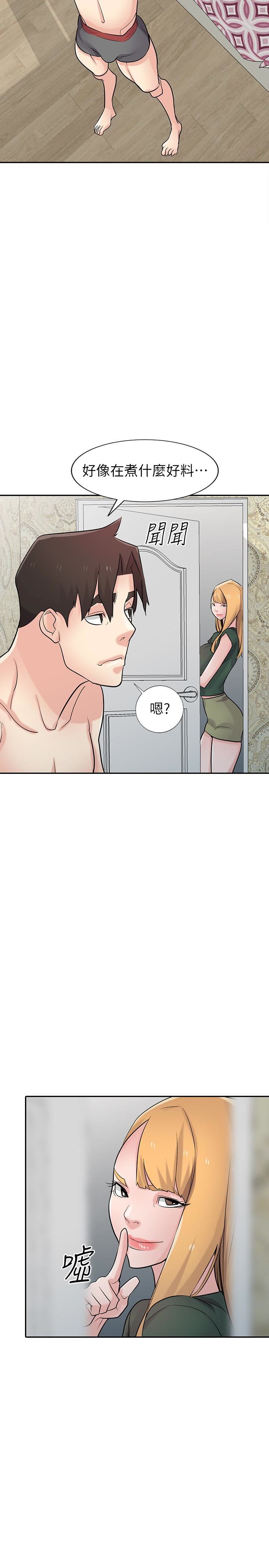 [韩国漫画] 驯服小姨子 乱伦,巨乳大奶, 不伦#[29P]-2