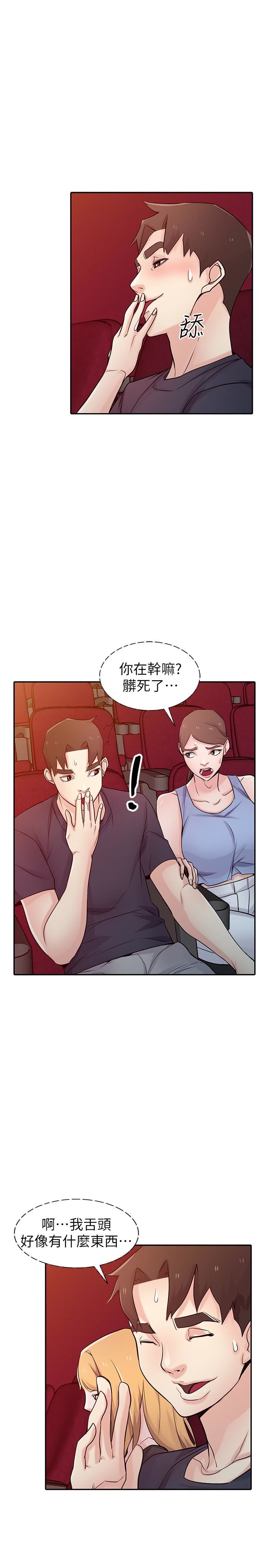 [韩国漫画] 驯服小姨子 乱伦,巨乳大奶, 不伦#[29P]-20