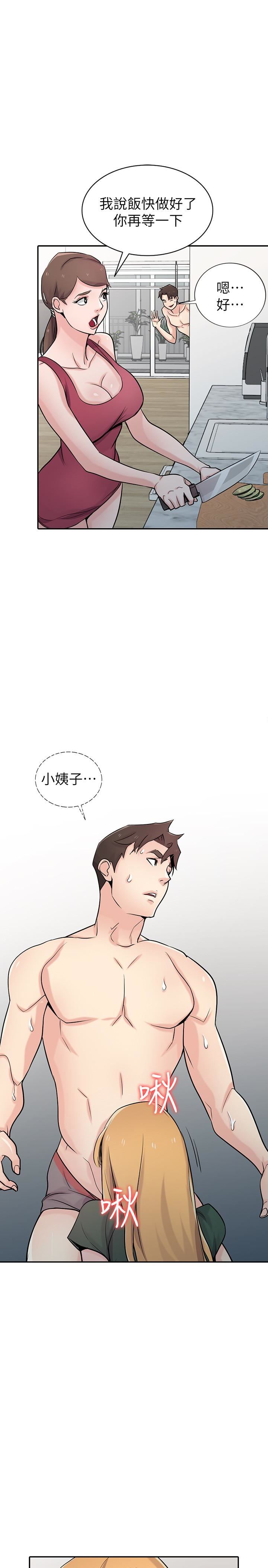 [韩国漫画] 驯服小姨子 乱伦,巨乳大奶, 不伦#[29P]-8