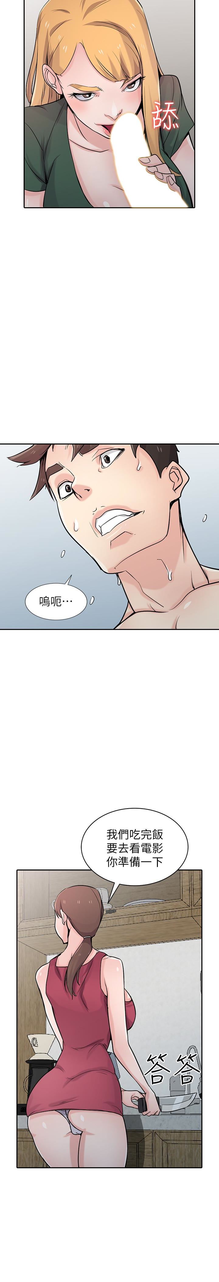 [韩国漫画] 驯服小姨子 乱伦,巨乳大奶, 不伦#[29P]-9
