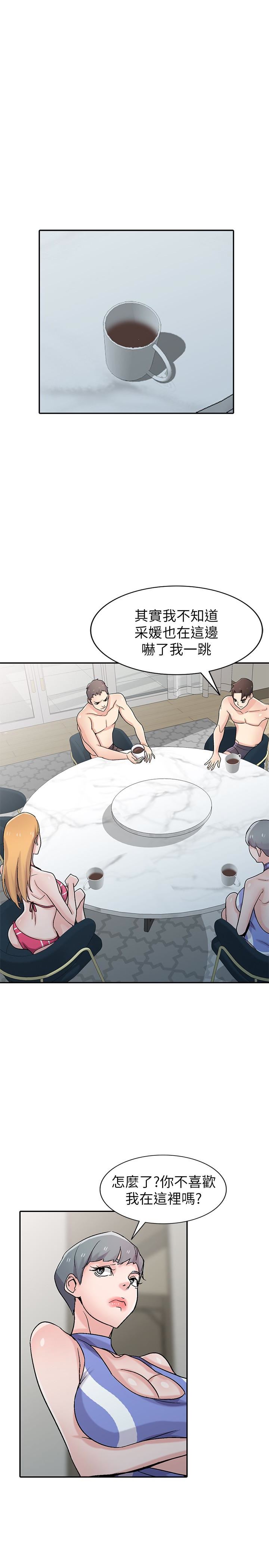 [韩国漫画] 驯服小姨子 乱伦,巨乳大奶, 不伦#[29P]-14