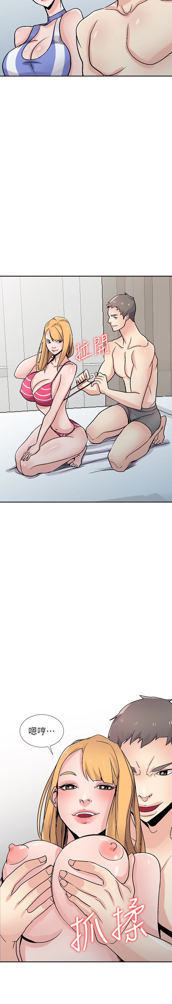 [韩国漫画] 驯服小姨子 乱伦,巨乳大奶, 不伦#[29P]-21