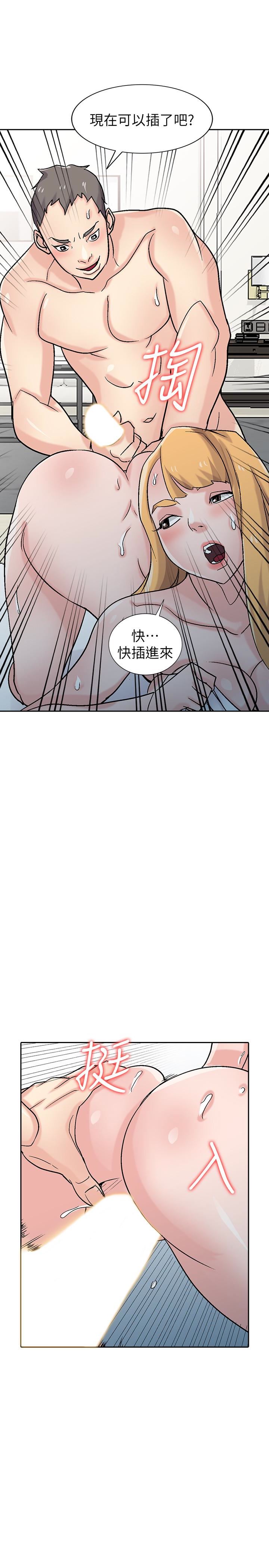 [韩国漫画] 驯服小姨子 乱伦,巨乳大奶, 不伦#[29P]-27