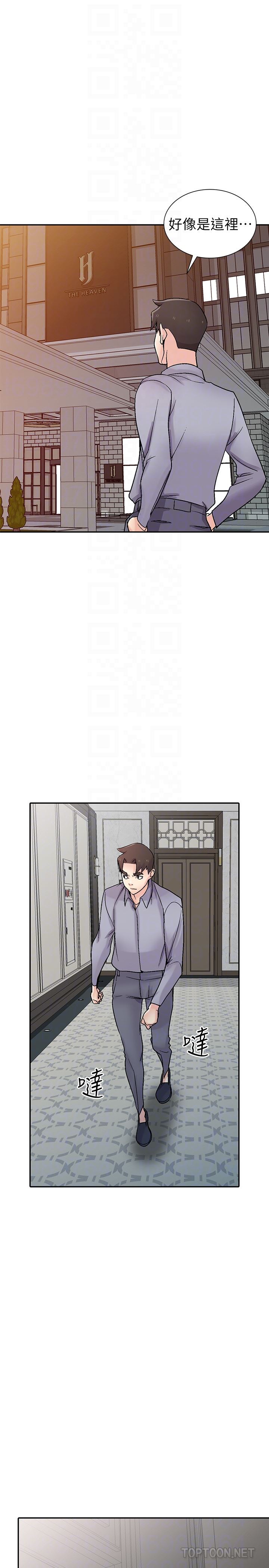 [韩国漫画] 驯服小姨子 乱伦,巨乳大奶, 不伦#[29P]-7