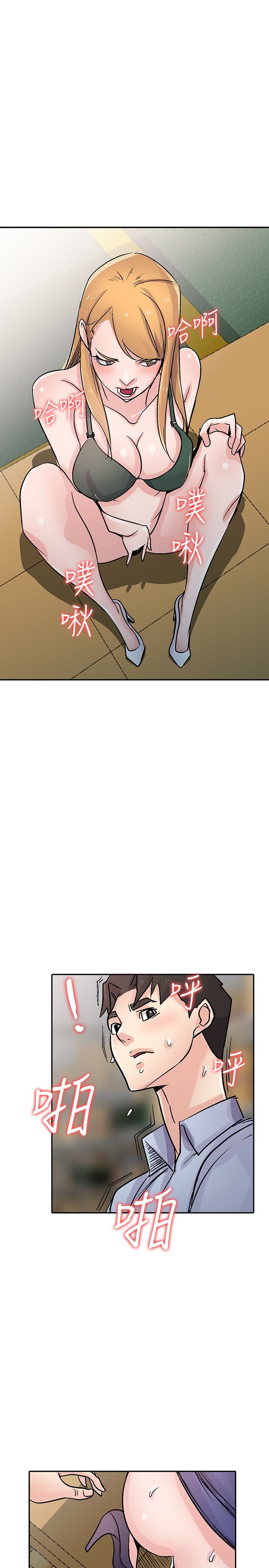 [韩国漫画] 驯服小姨子 乱伦,巨乳大奶, 不伦#[30P]-16