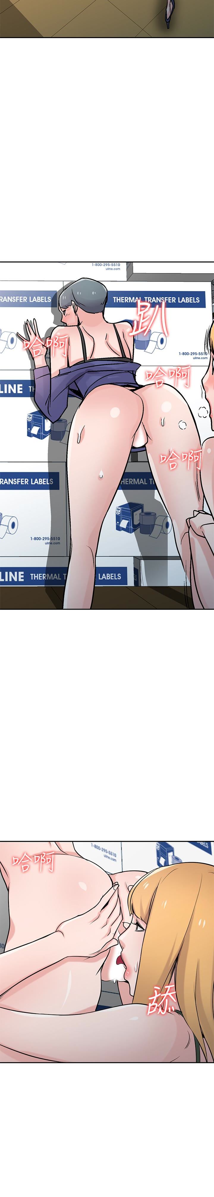 [韩国漫画] 驯服小姨子 乱伦,巨乳大奶, 不伦#[30P]-20