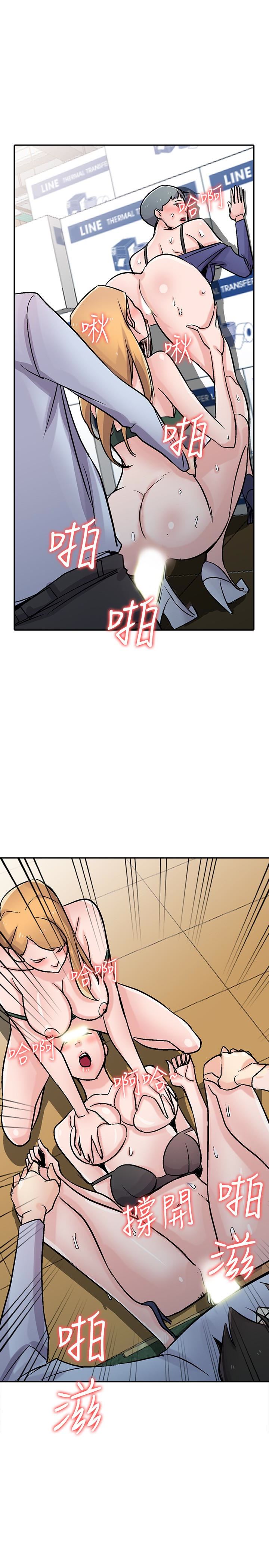 [韩国漫画] 驯服小姨子 乱伦,巨乳大奶, 不伦#[30P]-21